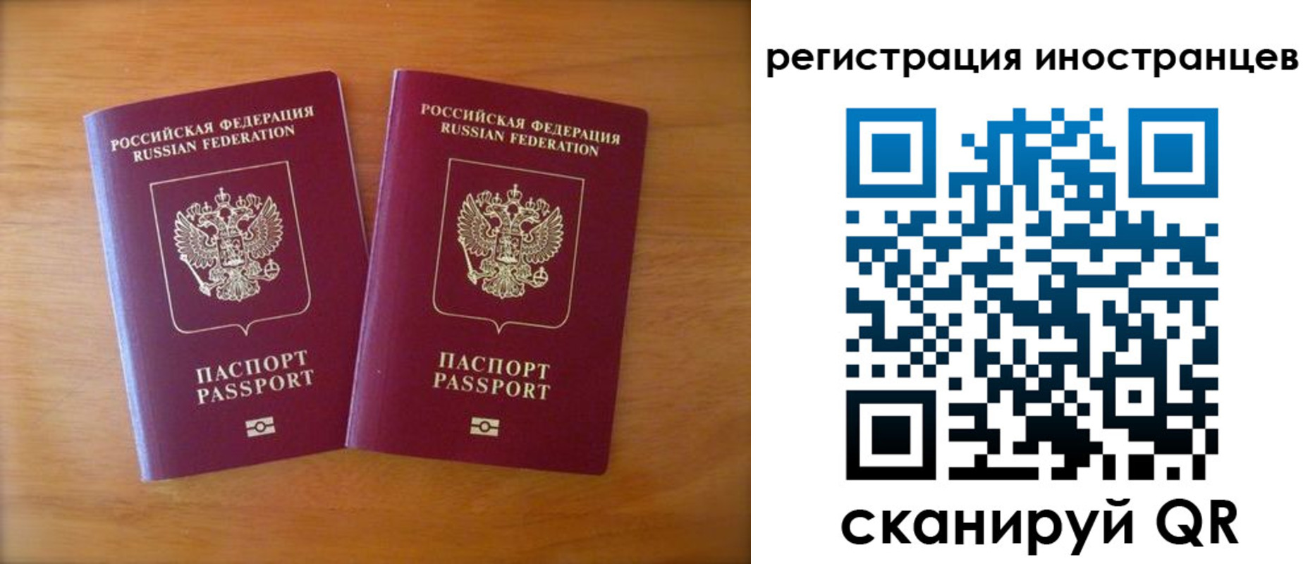 прописка поиск в Невьянске