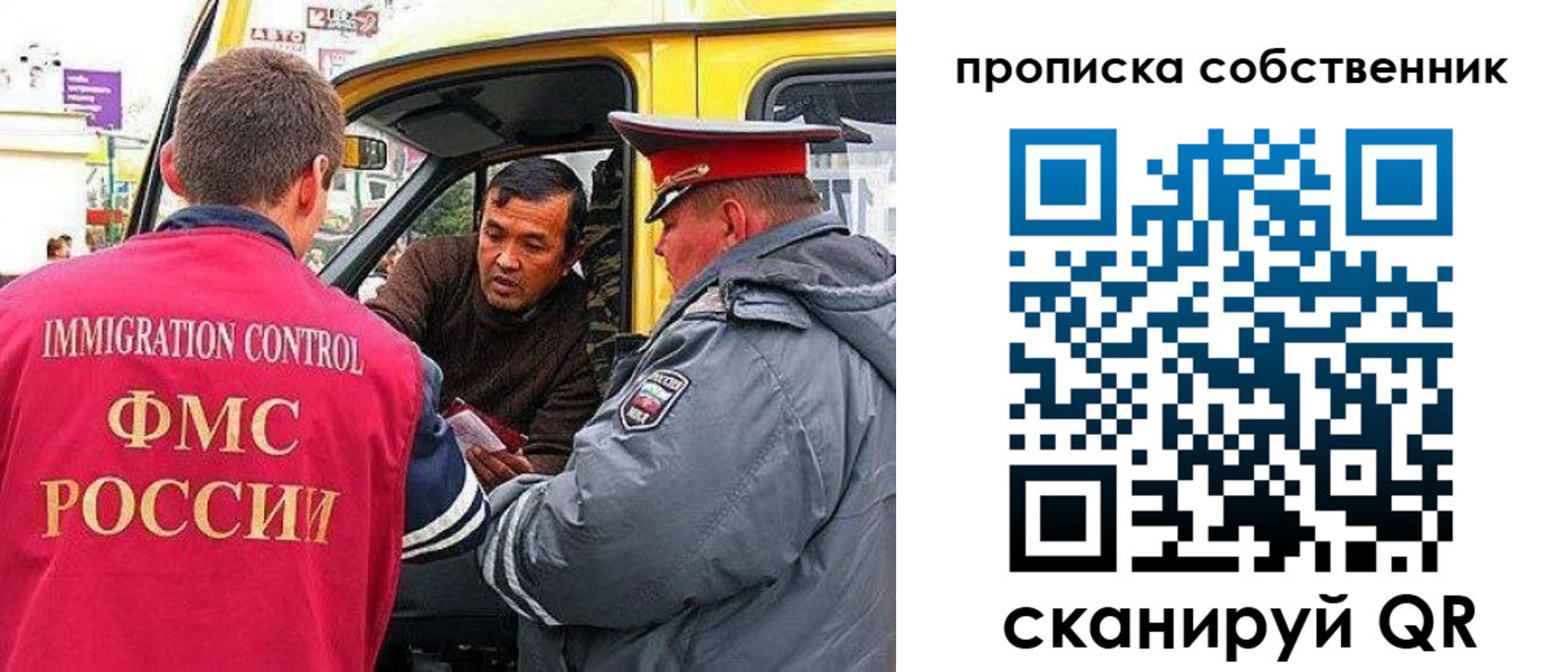 временная регистрация гарантия в Невьянске