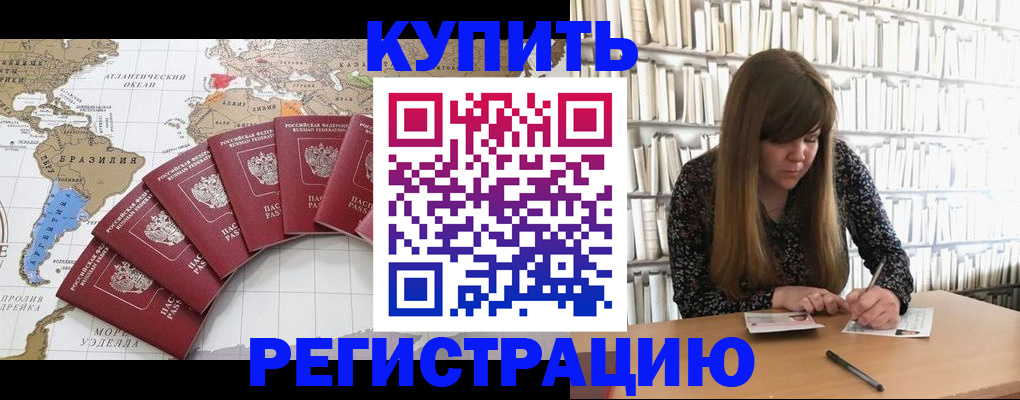 прописка для военкомата в Невьянске