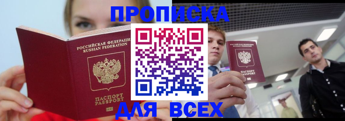 временная регистрация гарантия в Невьянске