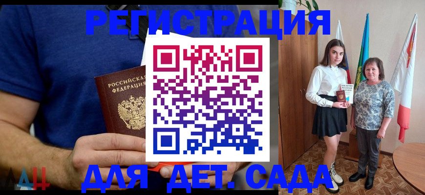 временная регистрация поиск в Невьянске