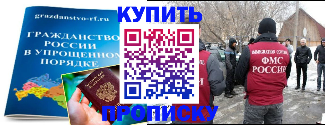 временная регистрация поиск в Невьянске